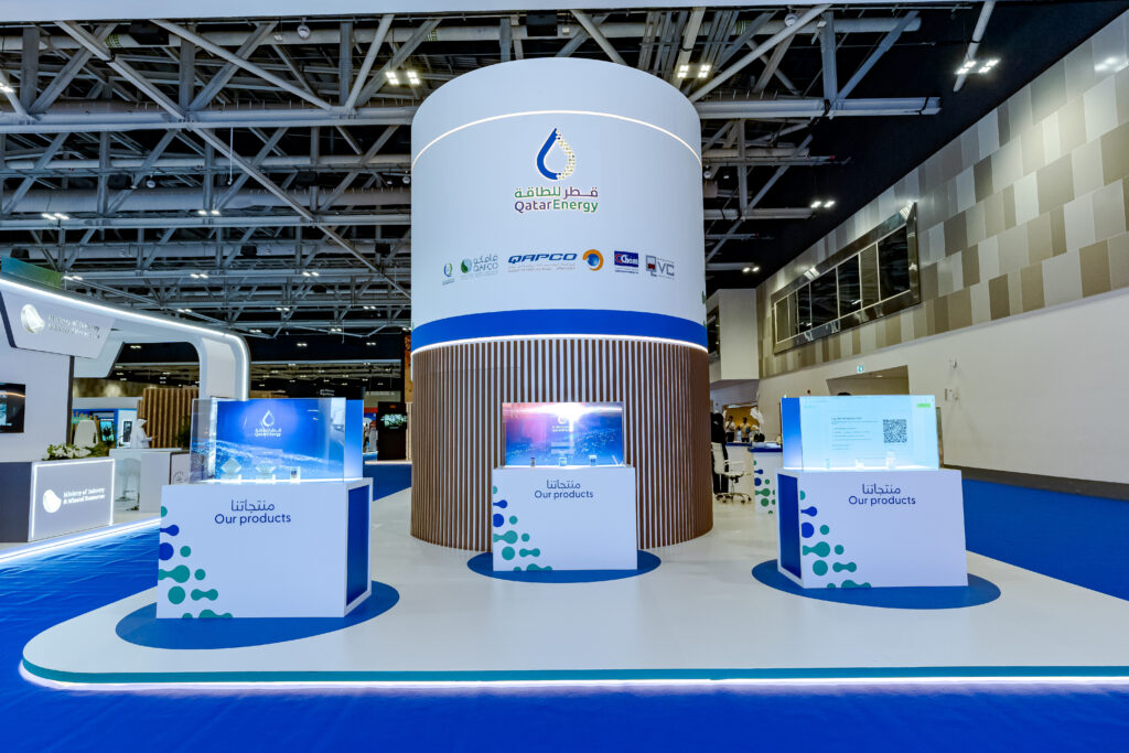 Qatar Energy 2024 GPCA Exhibition