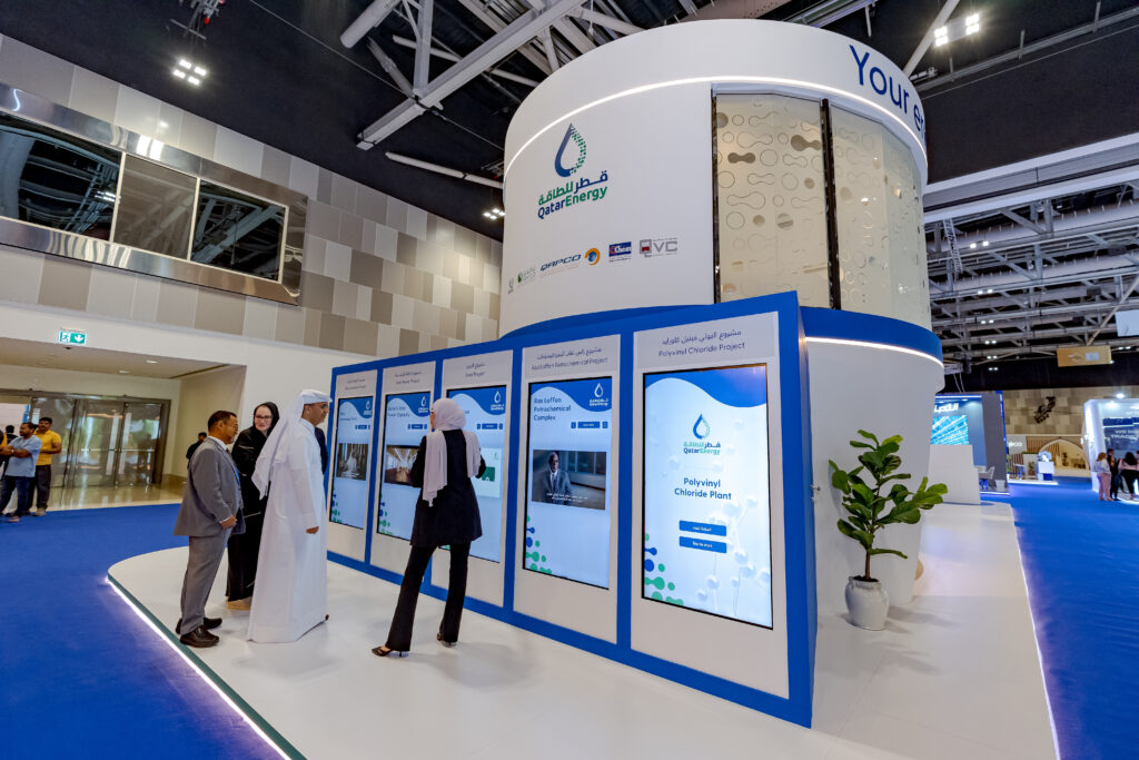 Qatar Energy 2024 GPCA Exhibition