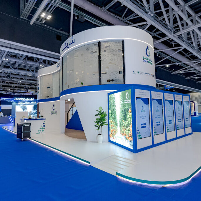 Qatar Energy 2024 GPCA Exhibition